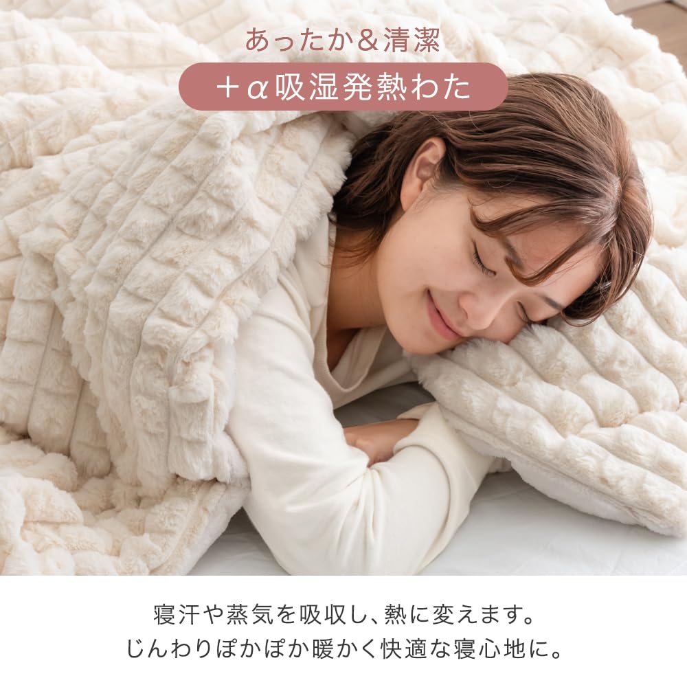 Amazon｜タンスのゲン 毛布 2枚合わせ シングル 2way カバーになる毛布