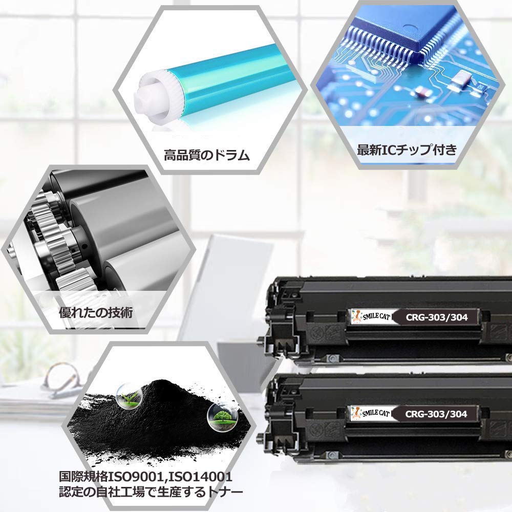 Amazon.co.jp: キヤノン用 CRG-303/CRG-304互換トナーカートリッジ