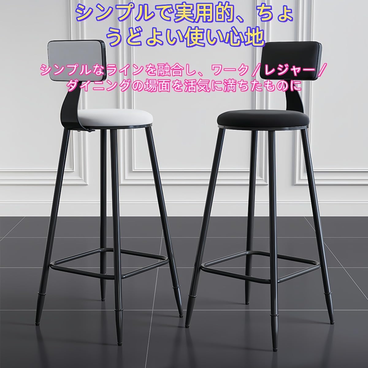 Amazon｜VZX カウンターチェアバーチェア高足スチール耐荷重150 kg