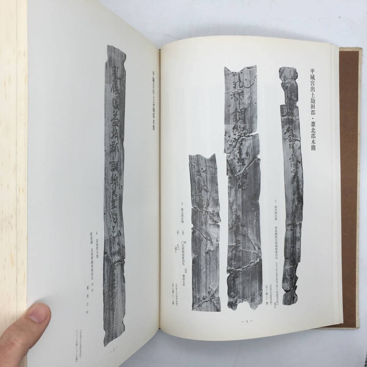 肥後の墨美 肥後の墨美 【公式通販】