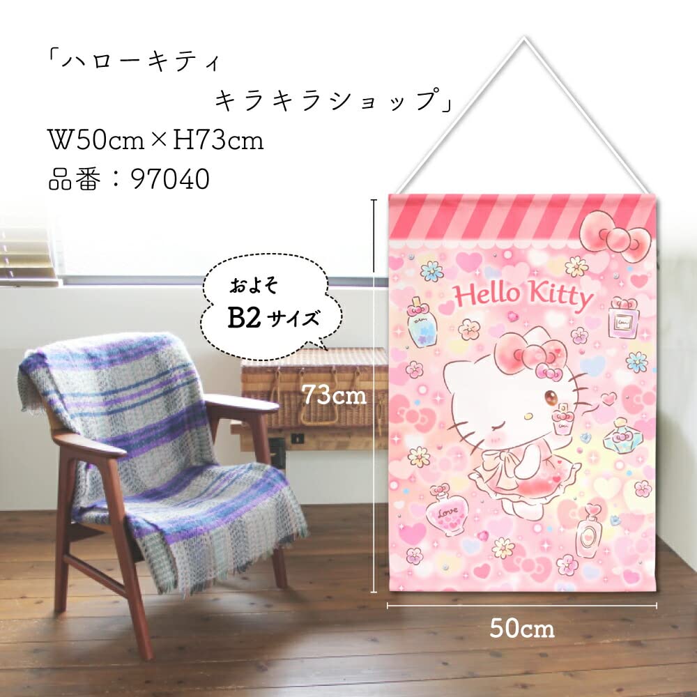 Amazon.co.jp: のれん工房 サンリオキャラクターズ タペストリー