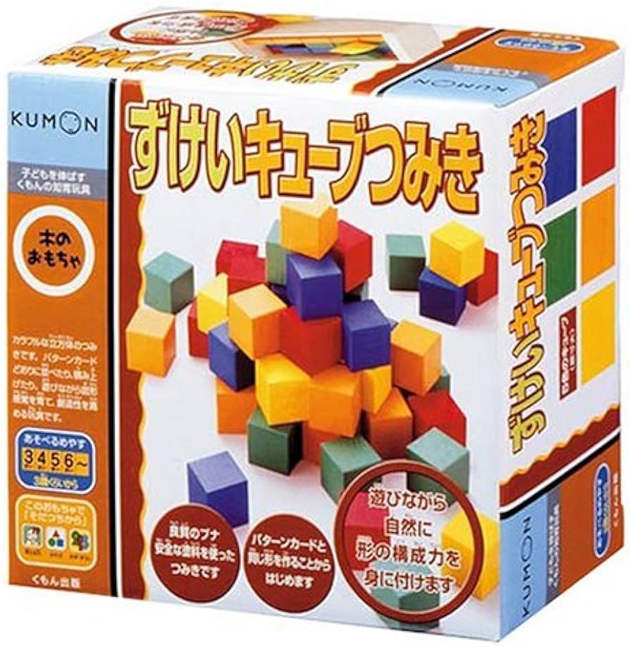 木製知育玩具セット　キューブつみき　インボックス 木製知育玩具セット キューブつみき インボックス 木製知育玩具