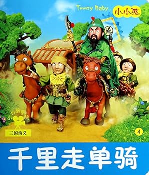 Riding Alone for Thousands of Miles