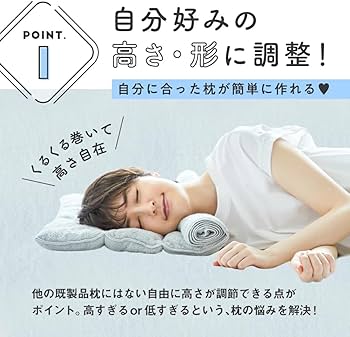 最終値下げ　今治睡眠用タオル2 グレー　 専用ボールもセット Amazon.co.jp: SU-ZI Imabari Sleeping Towel 2 Nercher Imabari Towel