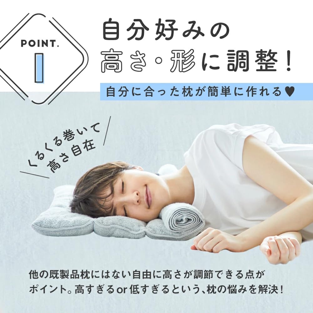 Amazon｜[SU-ZI] [スージー] 今治睡眠用タオル2 ネルチャー 今治タオル