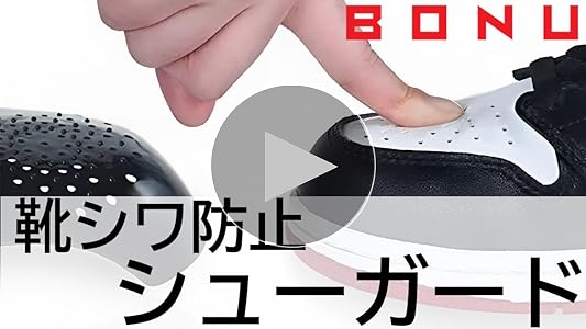 スニーカー シワ防止　プロテクター　エアジョーダン1 エアフォース　dunk