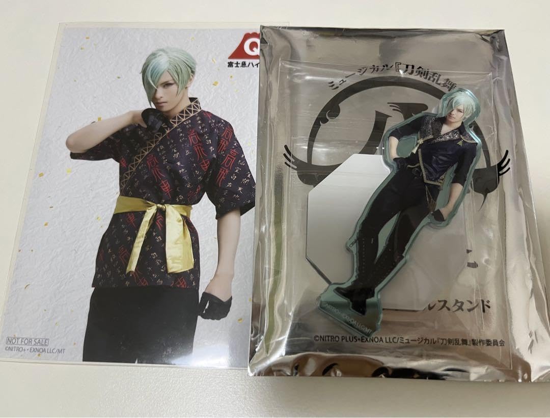 Amazon.co.jp: 刀ミュ すえひろがり 乱舞野外祭 アクスタ 特典 