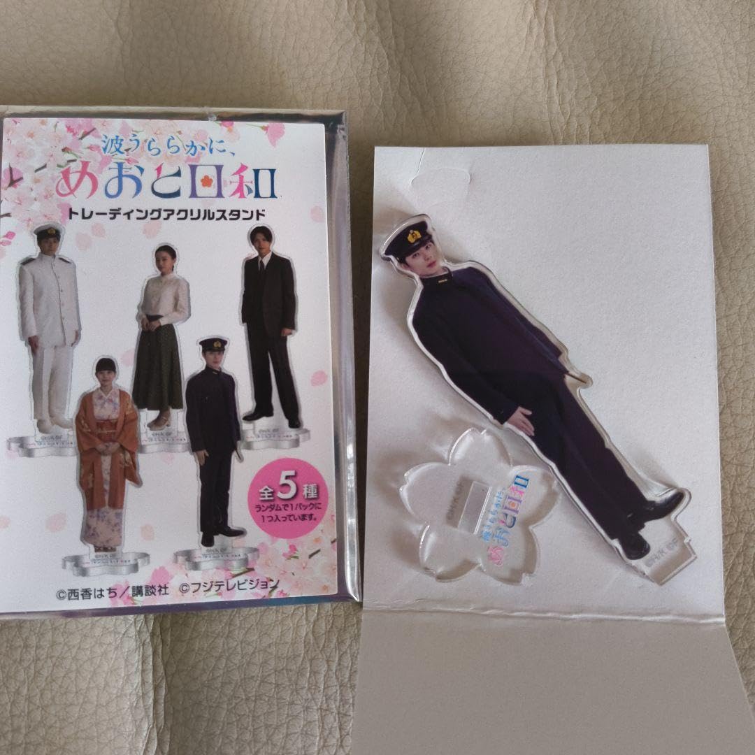 本田響矢 アクリルスタンド5種セット