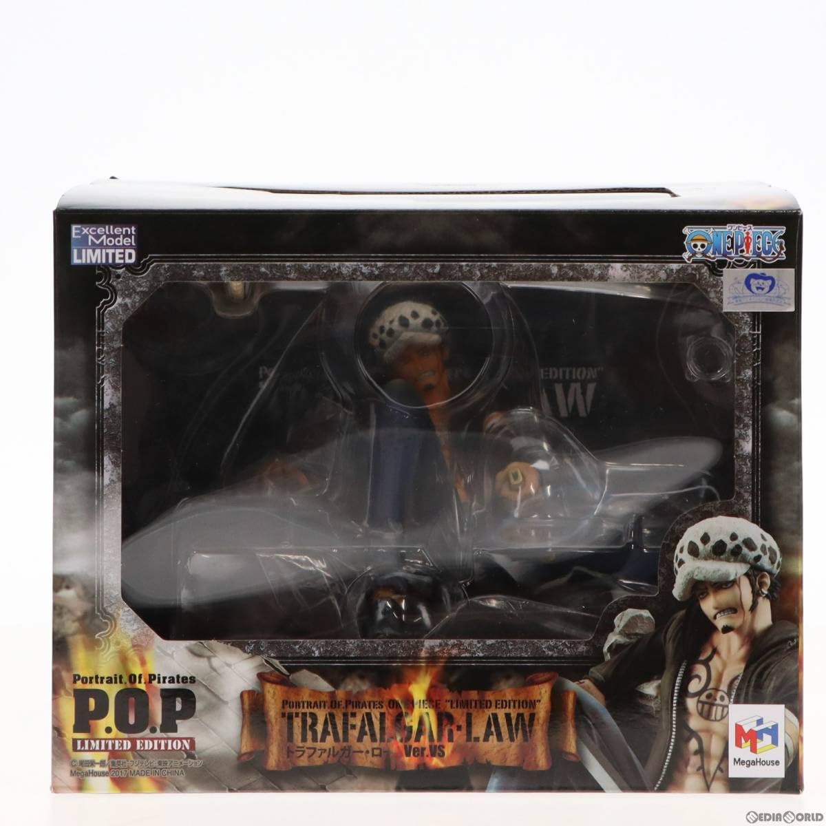 Amazon | [FIG]Portrait.Of.Pirates P.O.P LIMITED EDITION 