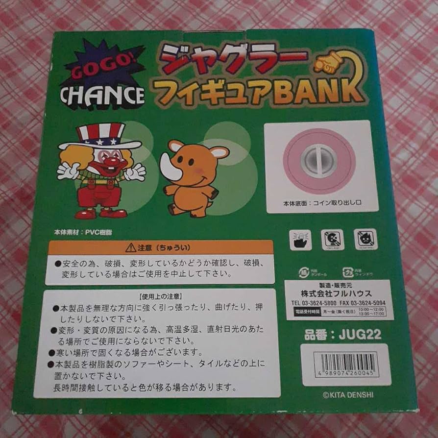 Amazon.co.jp: JUGGLER ジャグラー ツノッチ つのっち