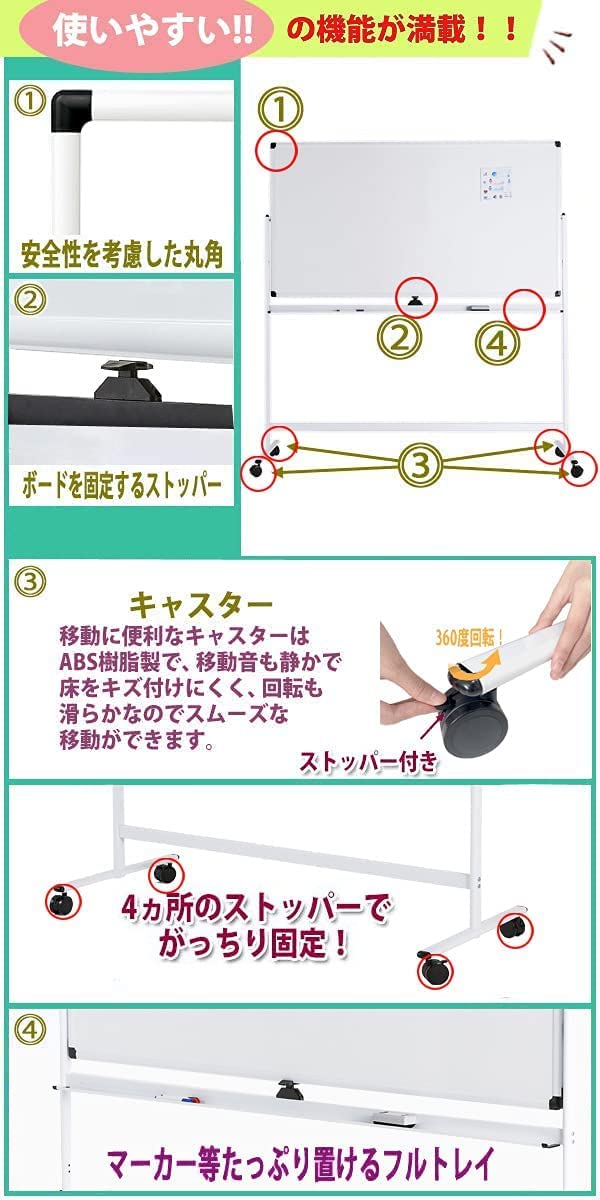 Amazon.co.jp: 法人様向け ホーロー ホワイトボード脚付き1800*900mm