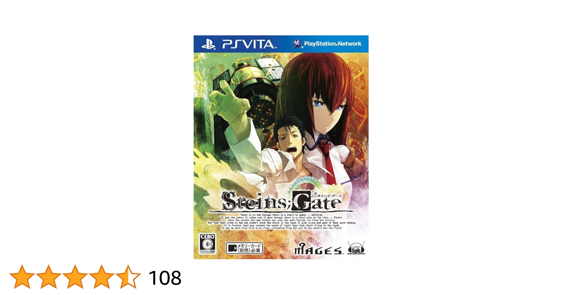 PlayStation Vita - STEINS;GATE シュタインズゲート　シリーズ4作品セット　VITA Amazon.com: Steins;Gate - PlayStation Vita : Video Games