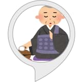 般若心経プレーヤー