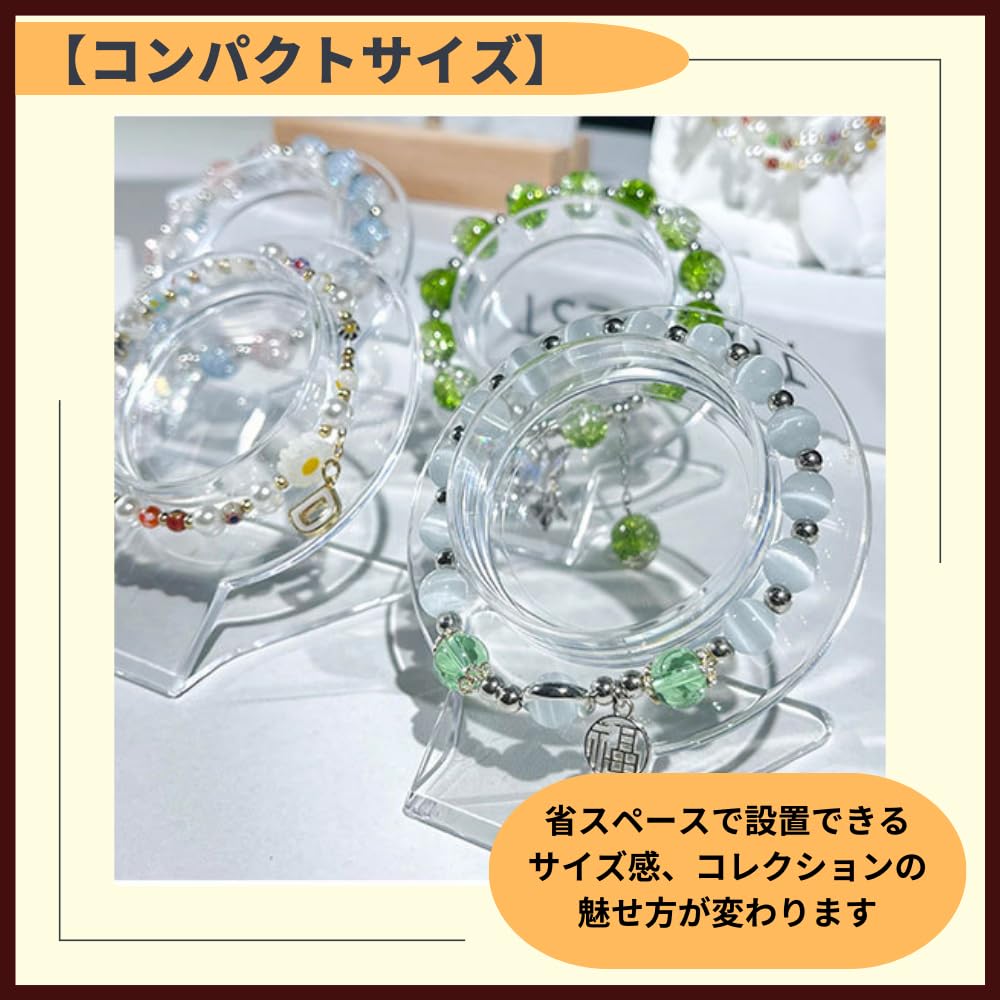 Amazon.co.jp: ideamall ブレスレット スタンド アクリル 