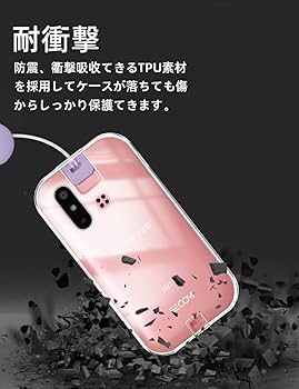 Amazon.co.jp: mamorino6 ケース 【ZXZone】mamorino 6 カバー