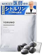 Men's Citrulline Maca Supplement, Patent Formulated Night Active Supplement, Black Pepper, Maca, Arginine, Zinc, Vitality, Men's, Pack of 30