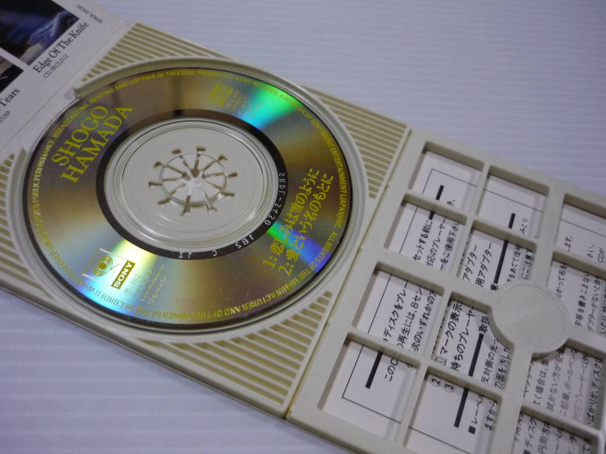 Amazon.co.jp: 【】CD テレビドラマ『愛という名のもとに』主題