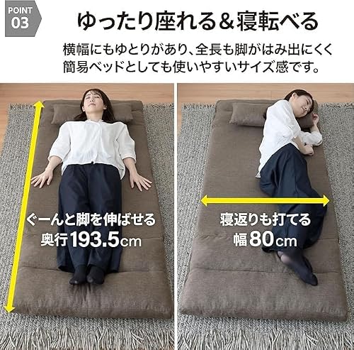 ソファ ソファーベッド 座椅子 3WAY ゆったり 一人掛け クッション付き 腰部14段階 リクライニング 簡易ベッド ローソファ 幅80×奥行70/193.5×高さ13.5/57cm 一人暮らし 完成品 アイボリー GAS-80(IV) [4]