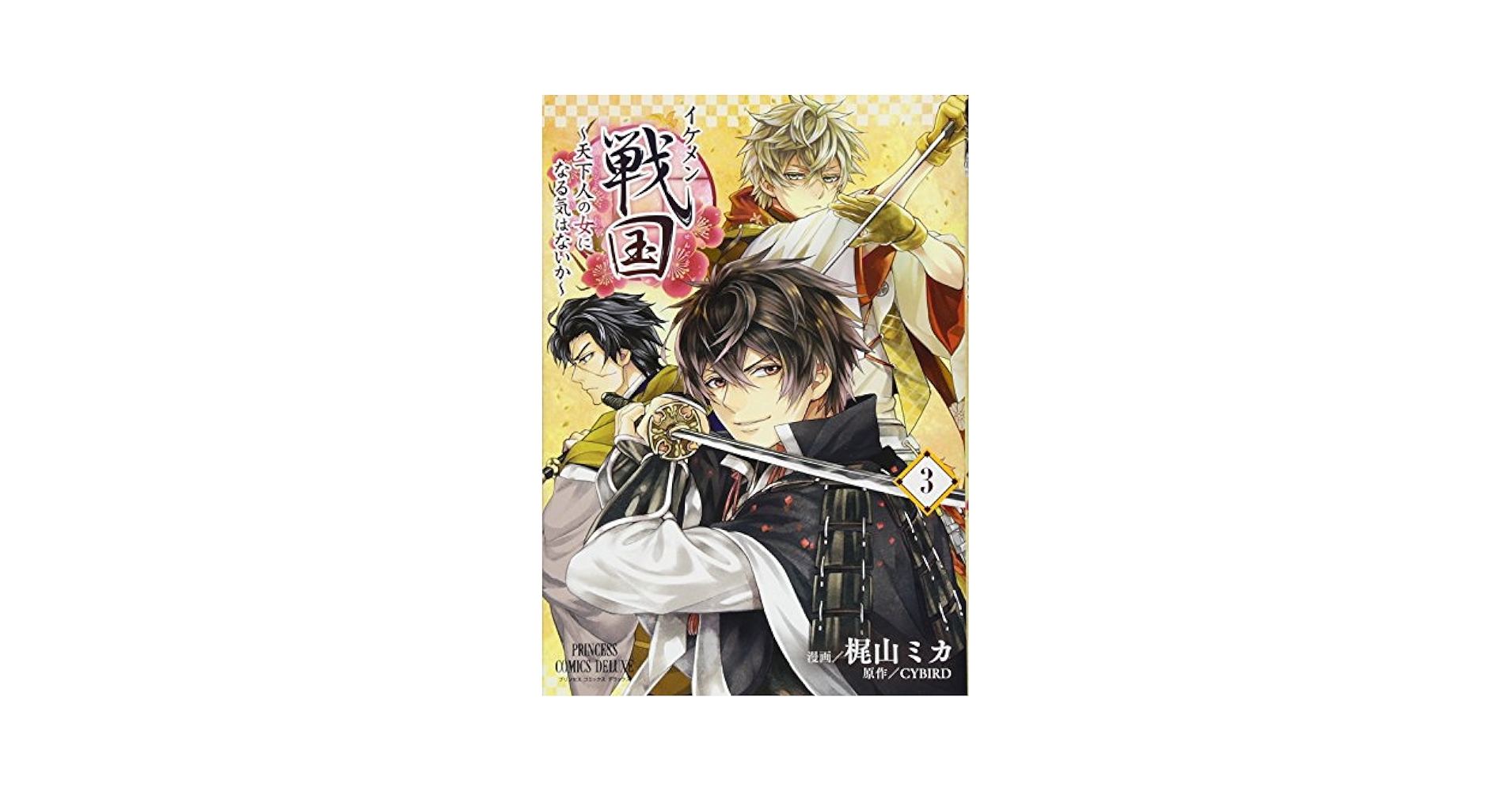 Amazon.com: Ikemen Sengoku Vol.3 [Japanese Edition