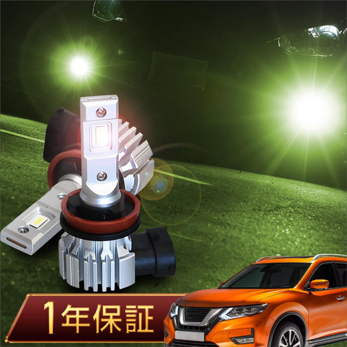 Amazon | X-TRAIL エクストレイル T31 T32 led フォグランプ バルブ
