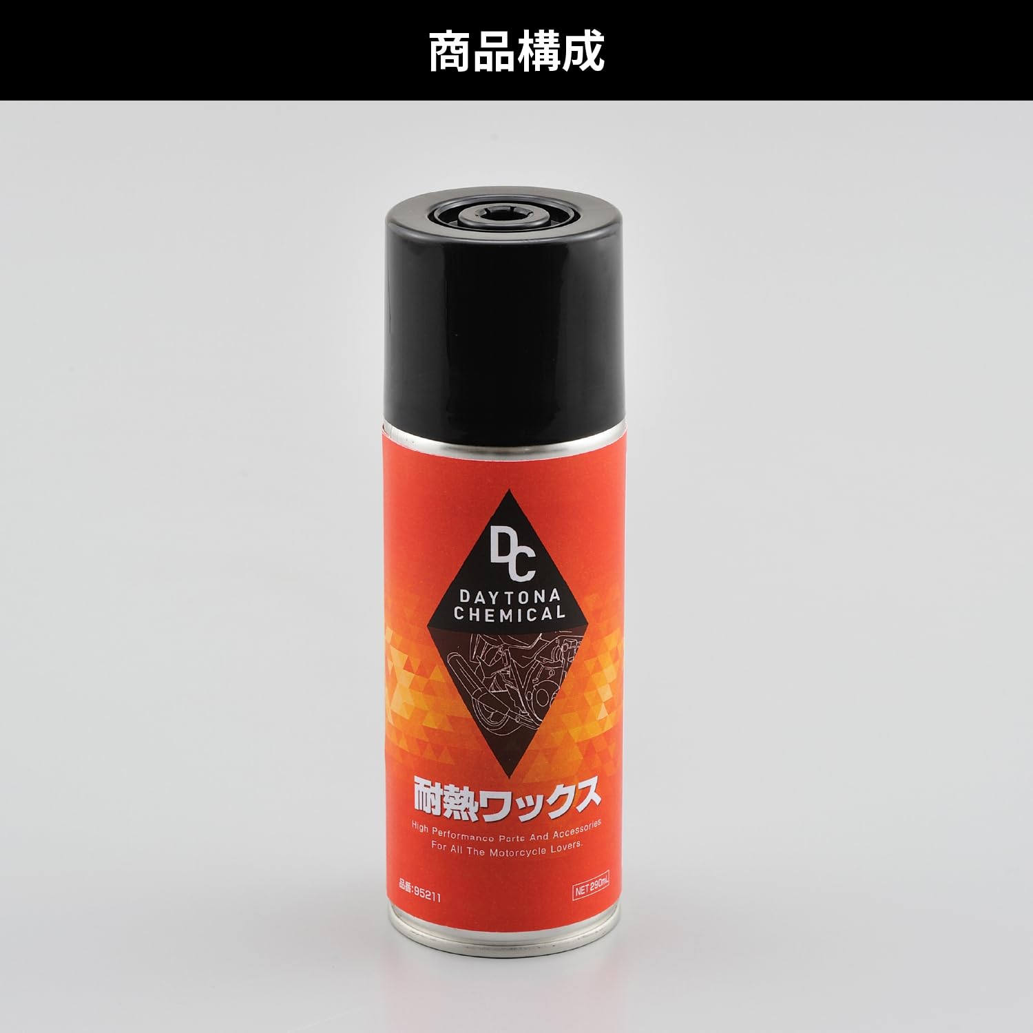 FC8Xワックス Amazon.co.jp: デイトナ(Daytona) バイク用 耐熱ワックス 290ml