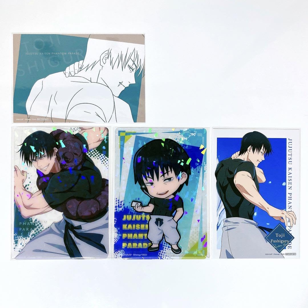 Amazon.co.jp: ファンパレ 伏黒甚爾 : おもちゃ