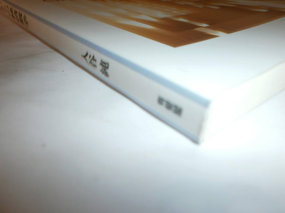 経済学を学ぶための数学的手法 数学の基礎から応用まで 経済学を学ぶための基礎数学 | 木村 哲三, 浦田 健二 |本 | 通販
