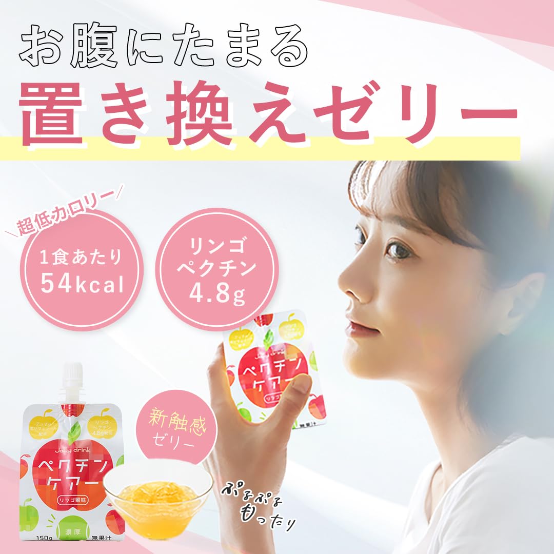 セルディア　ダイエットドリンク リンゴ風味 20包入り セルディア ダイエットドリンク リンゴ風味 20包入り 【公式通販】