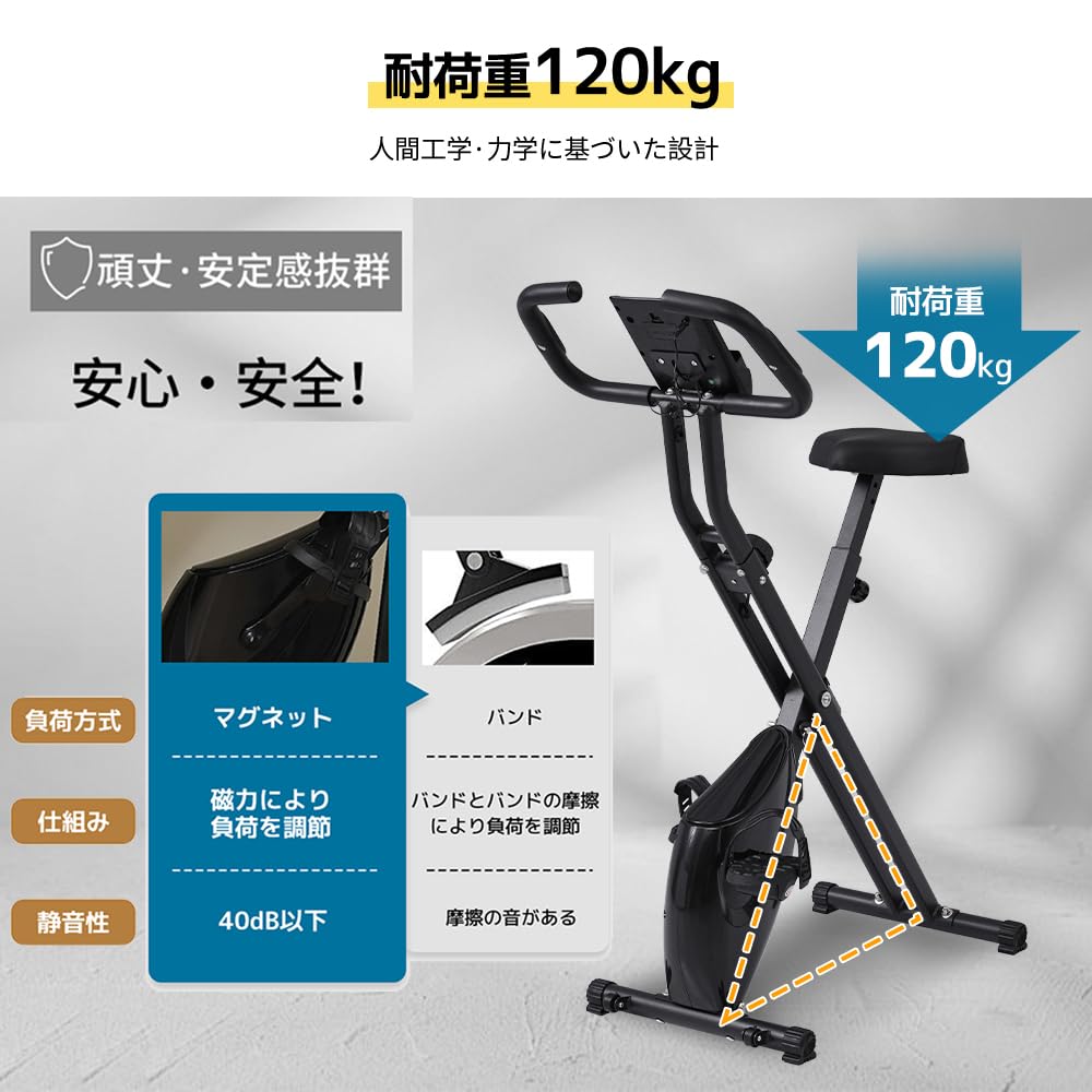 ラヴィ エアロバイク  室内バイク クロスバイク Amazon.co.jp: La-VIE(ラヴィ) 折りたたみ式クロスバイクneo 背もたれ