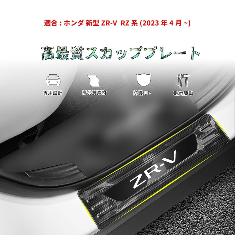 ふーたさん専用☆BE/BH レガシィ用スカッフプレート左右 Amazon | スバル レガシィツーリングワゴン BRM BRG BR9に適用