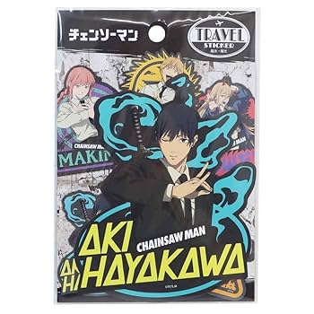 【30名限定当選品】チェンソーマン　パワプロ　DVD 全巻＆特製ステッカー 30名限定当選品】チェンソーマン パワプロ DVD 全巻＆特製