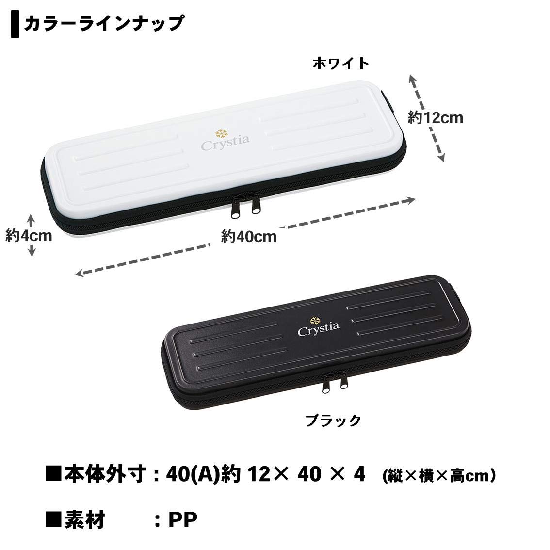 ダイワ　クリスティア　胴調子　その他　ワカサギ穂先　ケース付き Amazon | ダイワ(DAIWA) クリスティア ワカサギ ロッドケース