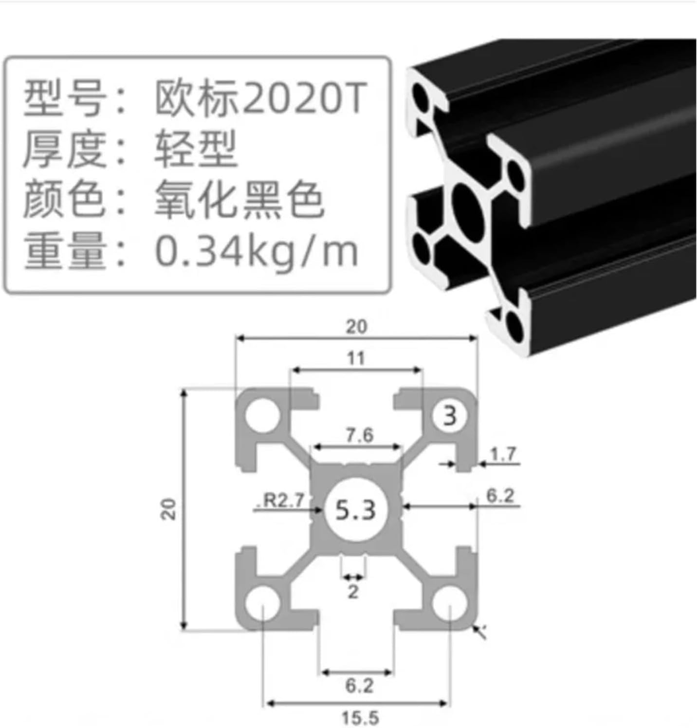 2pcs Black 100-1000mm 2020 T Slot Aluminum Profile Aluminum Profile Frame for CNC Durable(250mm)