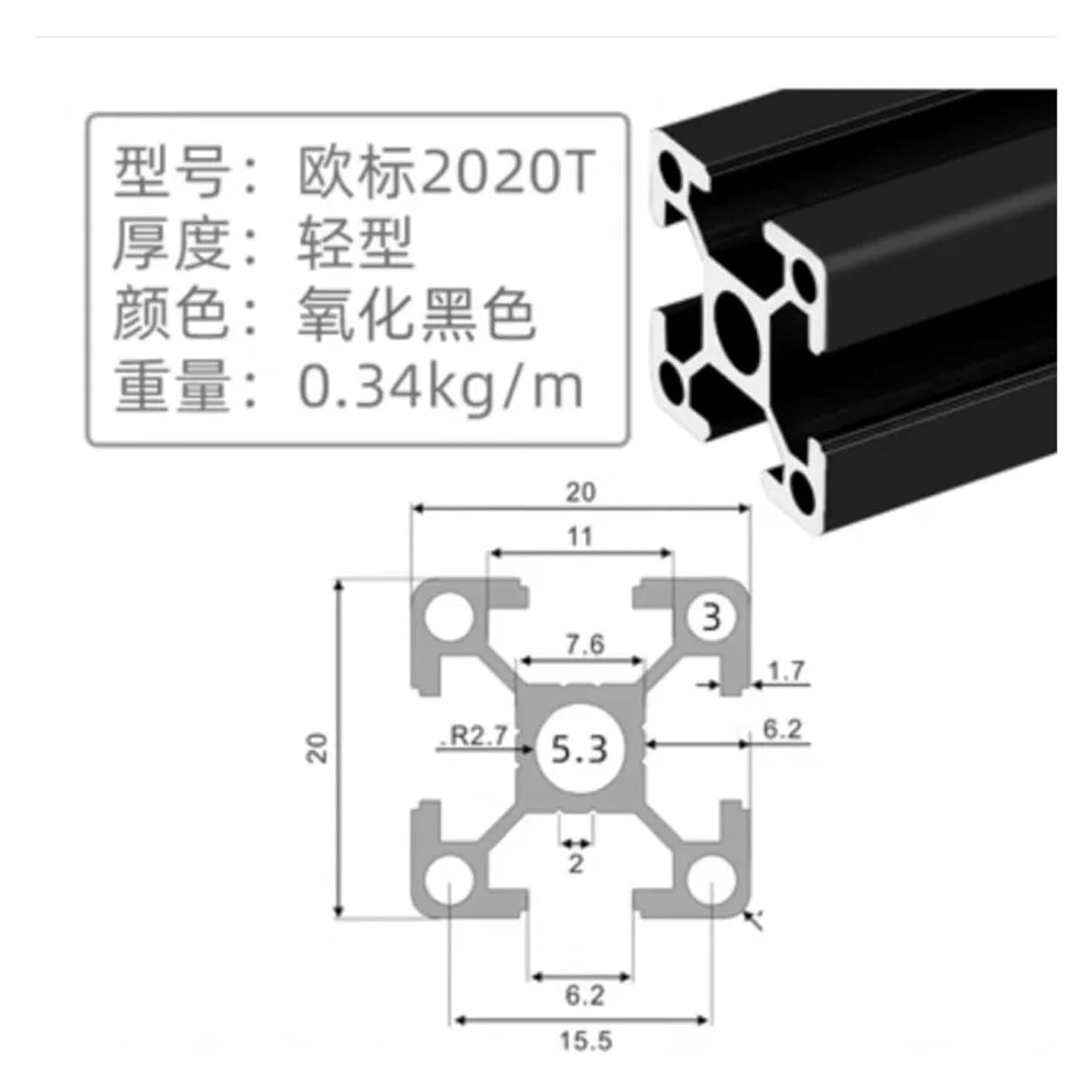 2pcs Black 100-1000mm 2020 T Slot Aluminum Profile Aluminum Profile Frame for CNC Durable(100mm)