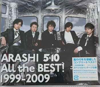 Aチャンネル　五組10th タペストリー　特典　タペストリー　2点セット Amazon.co.jp: 5×10 All the BEST! 1999-2009(通常盤): ミュージック