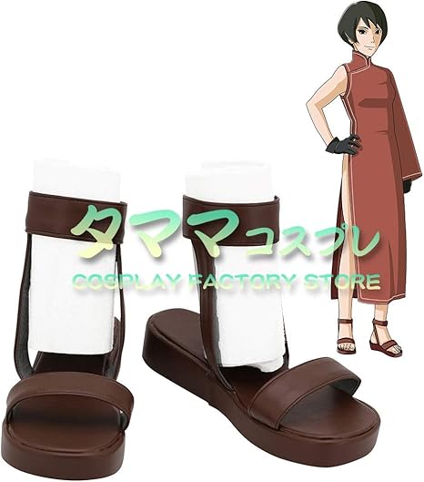 Amazon 黒ツチ Naruto ナルト 四代目土影 岩隠れの里 土の国 コスプレ靴 コスプレブーツ Cosplay オーダーサイズ スタイル 製作可能 タママ 24 5cm コスプレ 仮装 通販