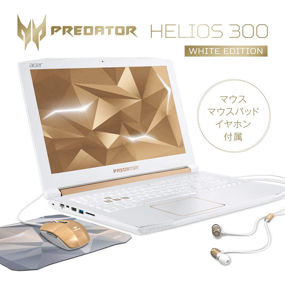 Amazon.co.jp: Acer PREDATOR PH315-51-A76H/W Core i7-8750H/GeForce 