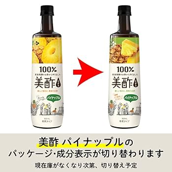 Amazon.co.jp: 美酢 (ミチョ) 希釈タイプ パイナップル味 900ml
