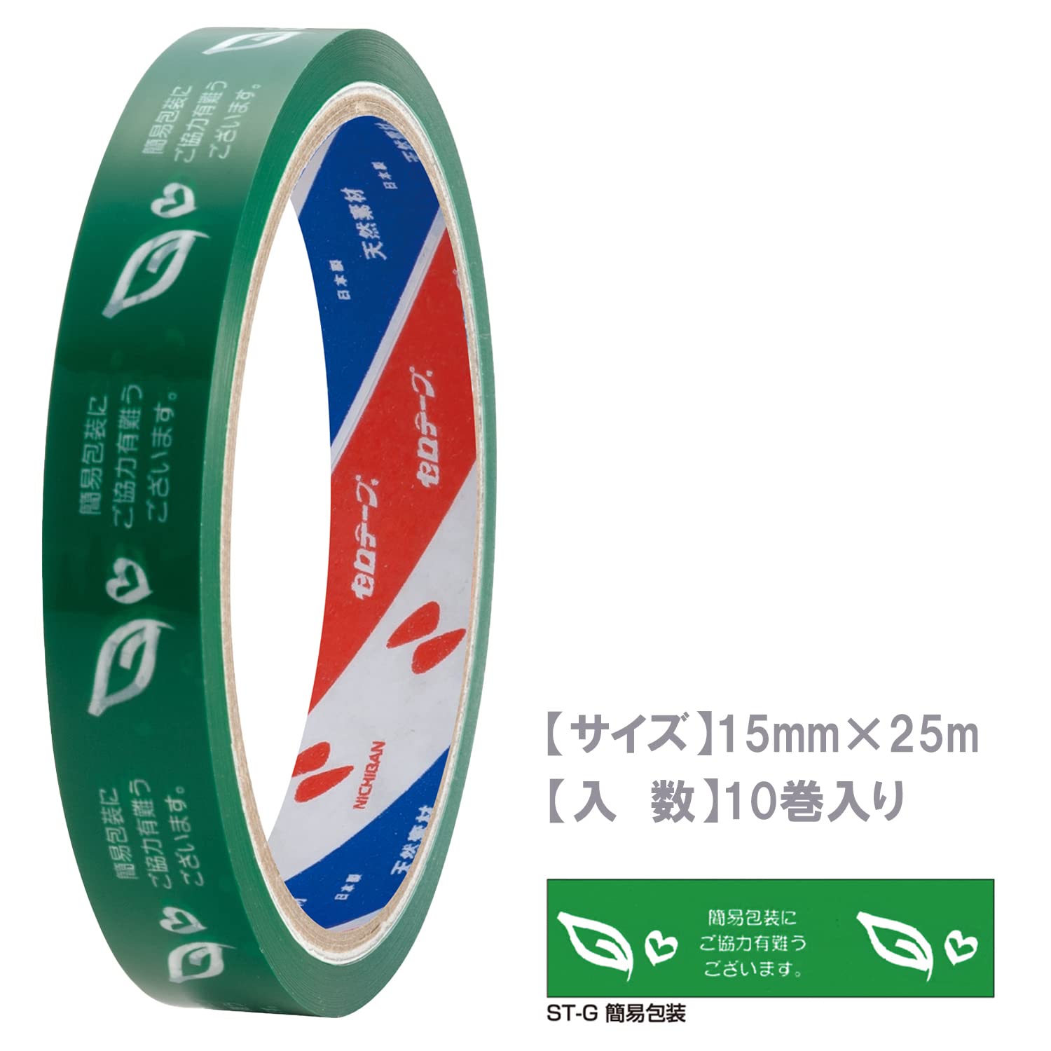 Nichiban ST-G10PAZ Cello Tape, Store Tape, 10 Rolls, 0.6 inches (15 mm) x 82.2 ft (25 m), Simple Packaging