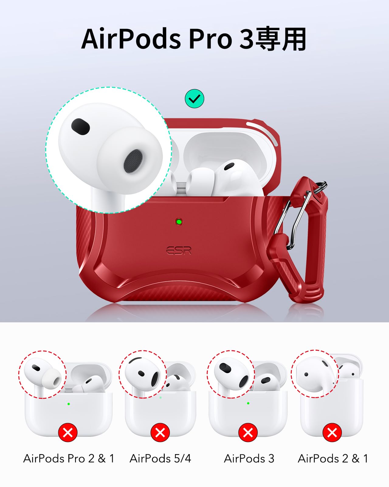 【一度使用】最新AirPods pro 3ケースのみ(2025/12/23購入) Amazon | ESR AirPods Pro3 ケース 2025 MagSafe対応 キズ防止 強力