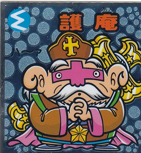 ビックリマンシール　１１枚 懸賞版（初期アルバム版）各種 ビックリマンシール買取ダーキー