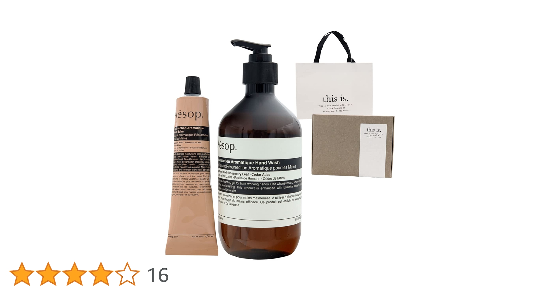 aesop ハンドバーム 75ml ハンドウォッシュ 500ml ギフトセット 71m4jNOlnbL._AC_SY200_QL15_.jpg