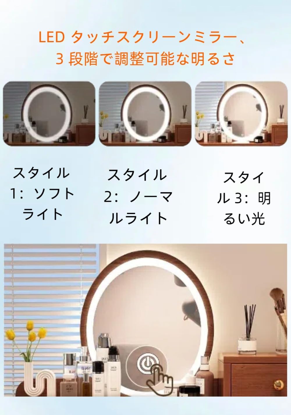 LED照明付きドレッサー プリティカ - 鏡台・ドレッサーの専門店 大川の田中鏡台店 VoyageView胡桃木色の鏡台、引き出し4つと棚2つの寝室鏡台、LEDライト付き (椅子付きライト付き)