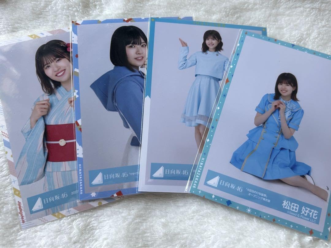日向坂46 松田好花 生写真まとめ売り 日向坂46 松田好花 生写真まとめ売り - メルカリ