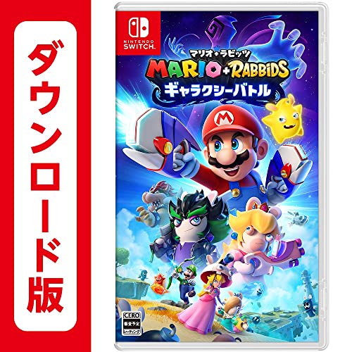 Amazon.co.jp: マリオ+ラビッツ ギャラクシーバトル |オンラインコード