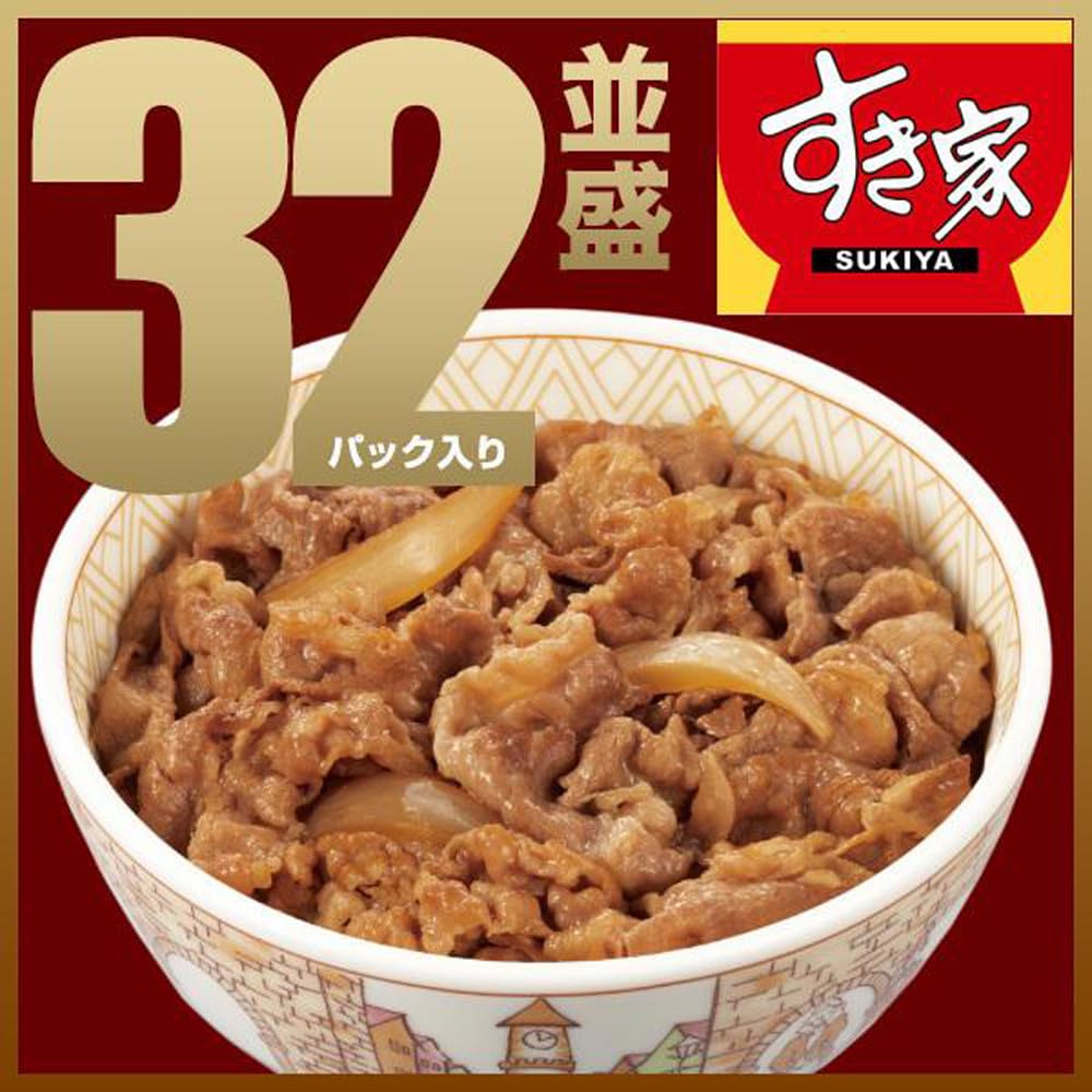 M421-Z16-865 すき家 金の丼 どんぶり 桐箱付き プレゼント