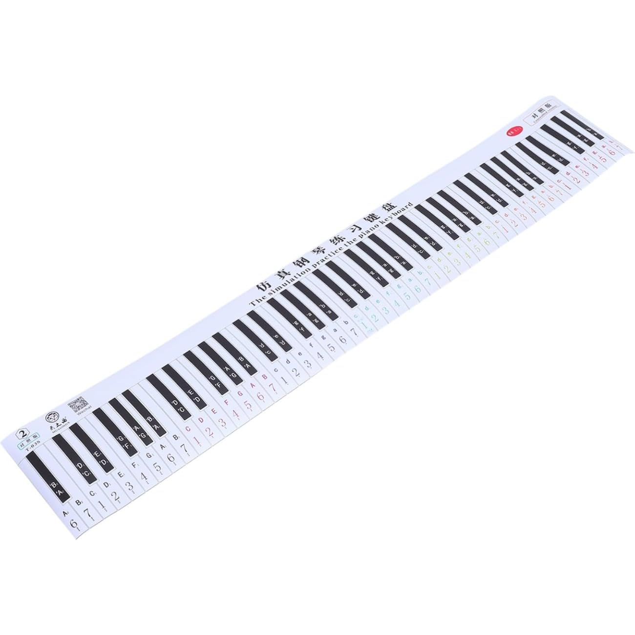 Amazon | 紙ピアノ88鍵キーボードピアロールノフィンガー