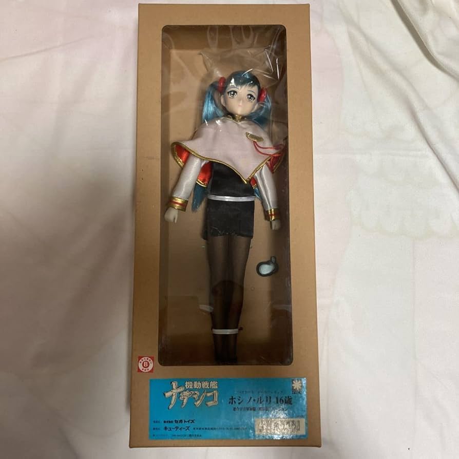 機動戦艦ナデシコ　ホシノ・ルリ　特製バインダー Amazon.co.jp: オフィシャルスリーブコレクション2013 機動戦艦