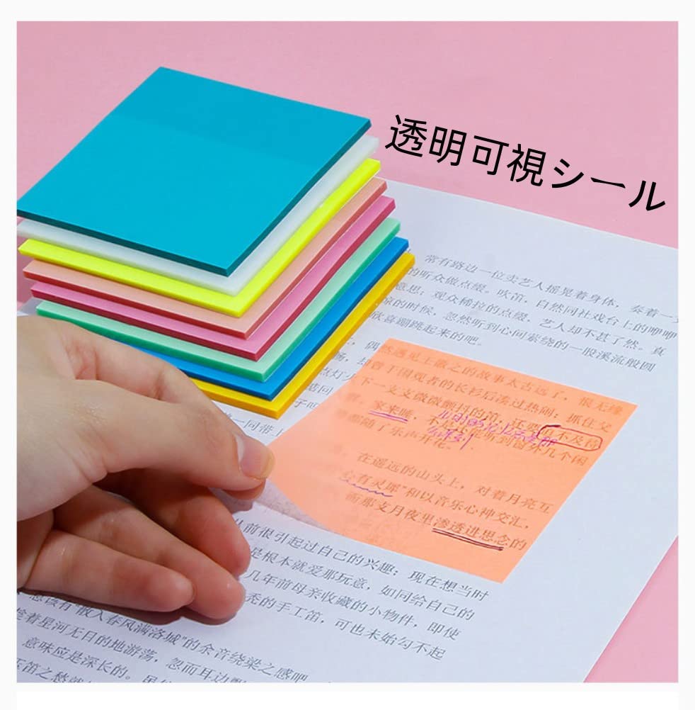 メモ帳・シール・付箋まとめ売り Amazon.co.jp: [TAOHUA]透明付箋 書ける 付箋 透明シール メモ帳