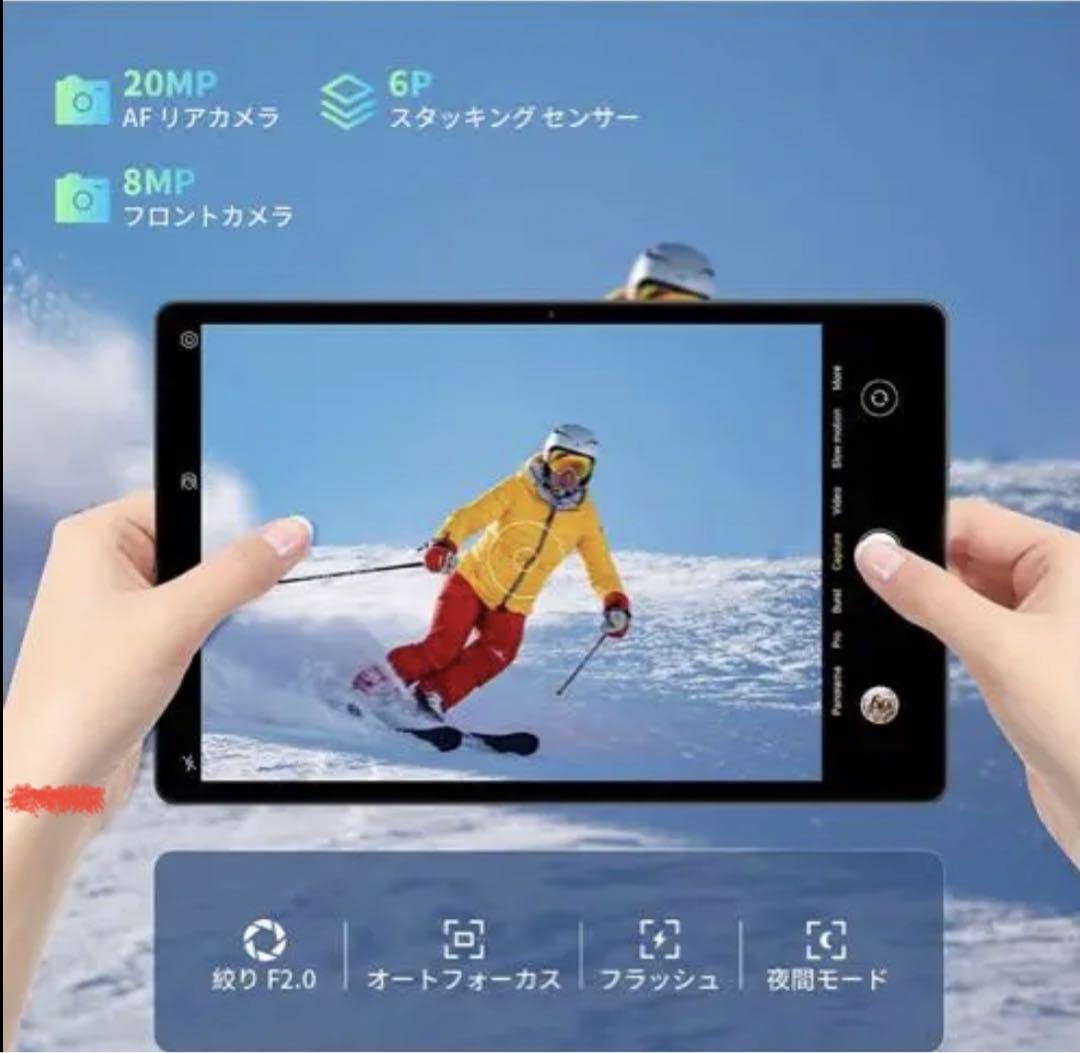 お値下げ★Hpad◆Android12 タブレット◆10インチ LTEモデル Amazon.co.jp: Headwolf HPad1 Android 12タブレット10.4インチ